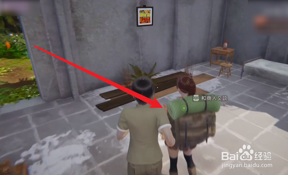 ai少女怎么推倒商人