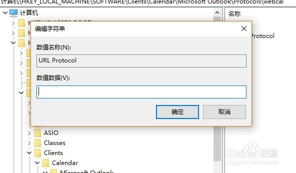 win10如何打开注册表,win10操作注册表攻略