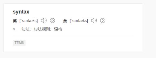 如何通过高中英语教师资格证面试 百度经验