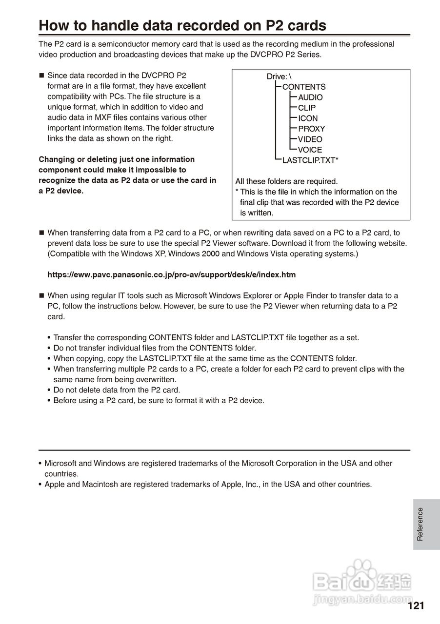 松下AG-HPX170摄影机操作手冊:[13]