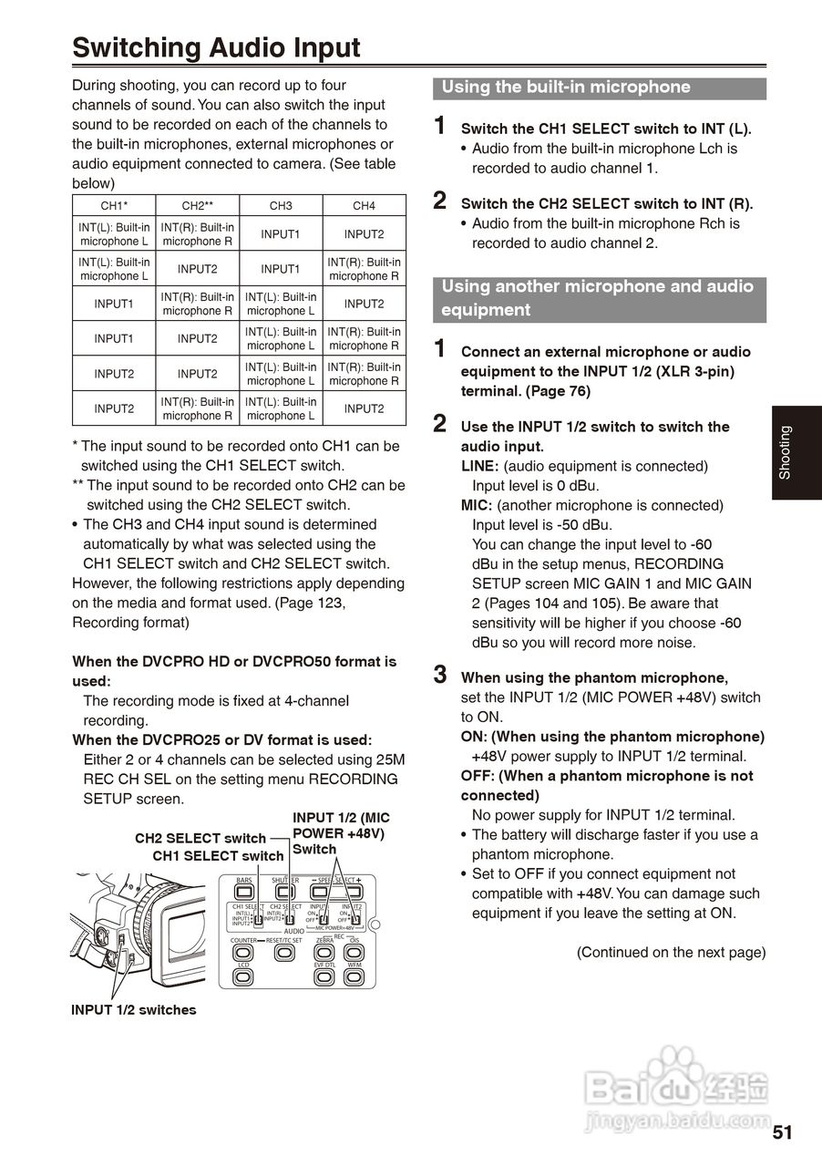 松下AG-HPX170摄影机操作手冊:[6]