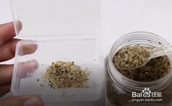 如何自制一个调料盒