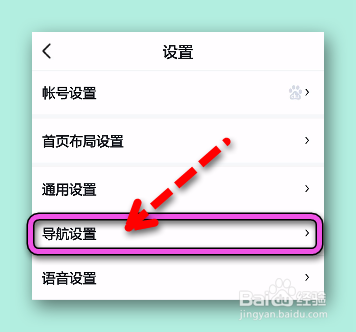 百度地图设置经典模式