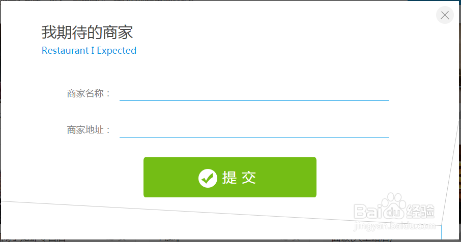 怎么看百度透明厨房