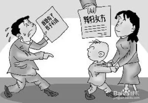 离婚双方都想要孩子怎么办