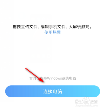 手机用键盘玩游戏软件