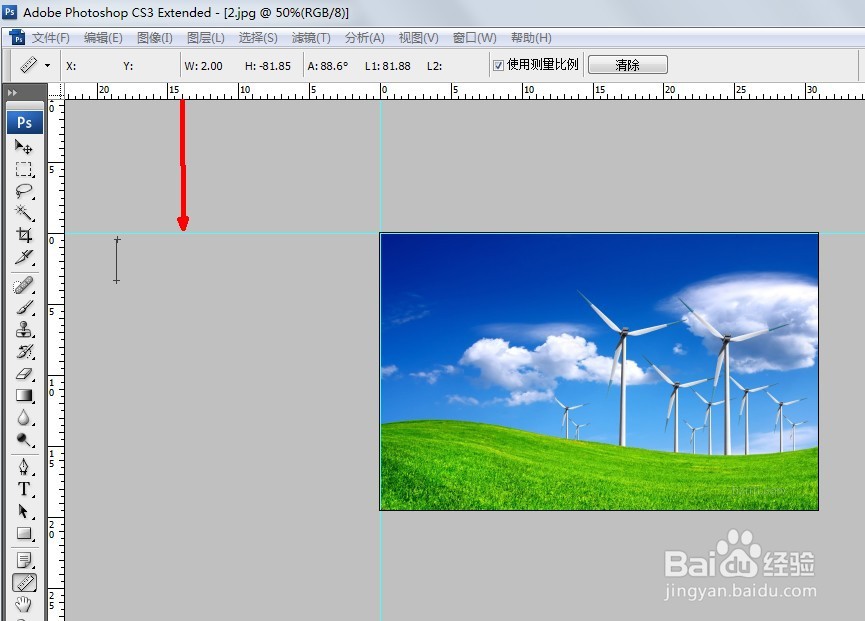 photoshop如何调整标尺的零刻度的位置
