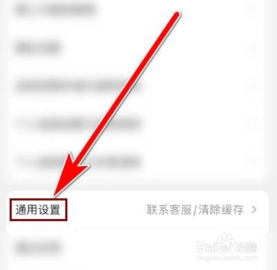 苏宁易购如何允许WIFI下自动播放视频