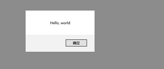 javascript标签是什么意思