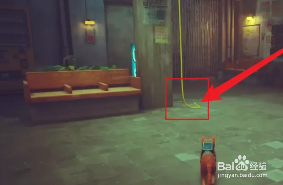 stray电缆怎么获得