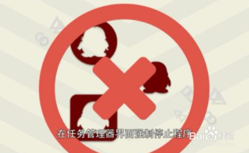 电脑死机了怎么办