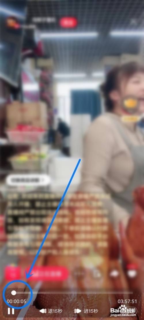 点淘app直播间直播回放如何打开