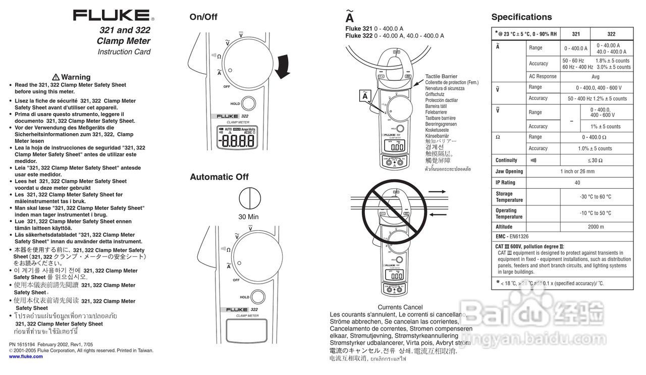 福禄克Fluke 322数字钳形表使用说明书
