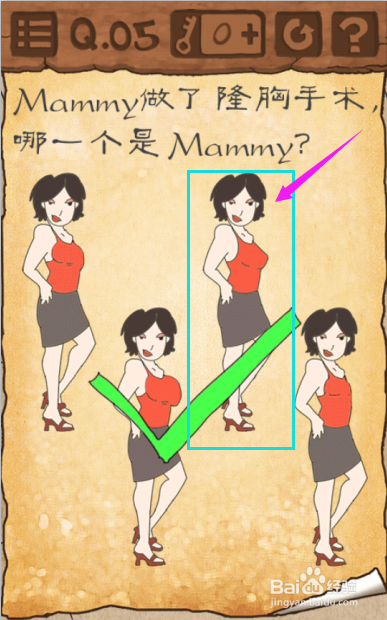 最囧游戏3中1到6关怎么通过