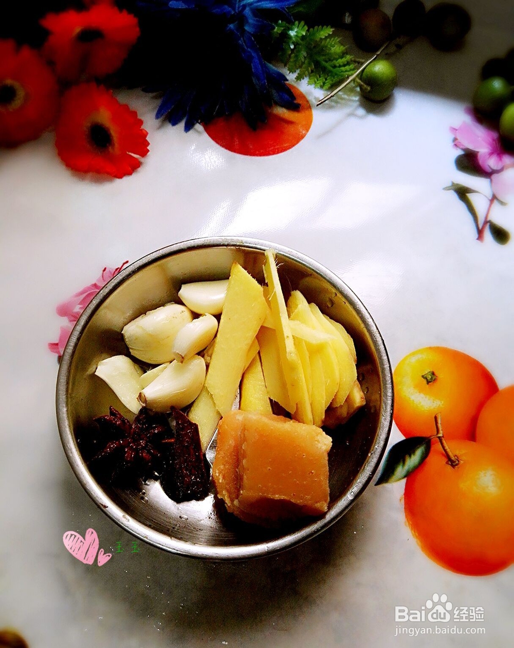 红焖猪手怎样做