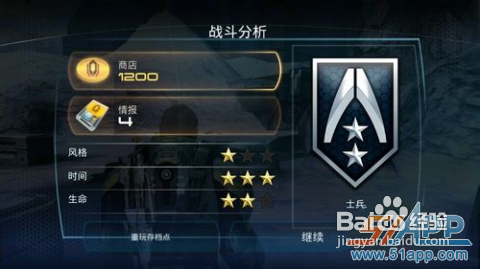 《质量效应:渗透者》主线攻略17-20
