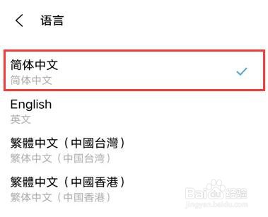 vivos7手机怎么设置中文