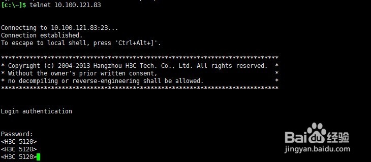 如何在华三交换机上配置Telnet远程登录