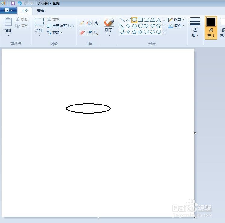 油壶怎么画简笔画