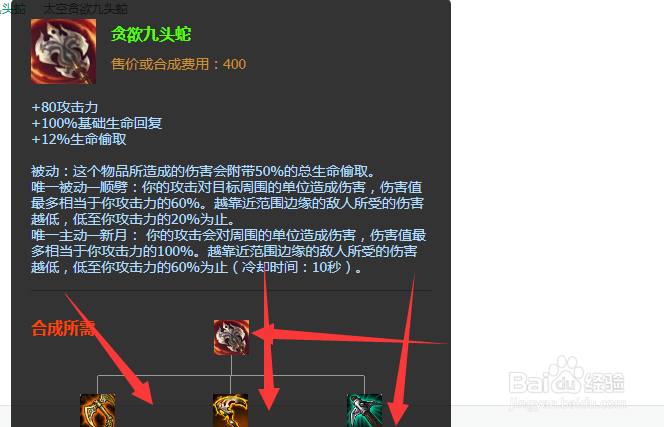 LOLS9瑞文最新出装推荐9.6 版本瑞文出装攻略