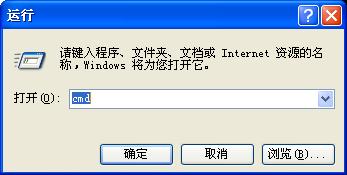 <b>win7下建立虚拟AP</b>