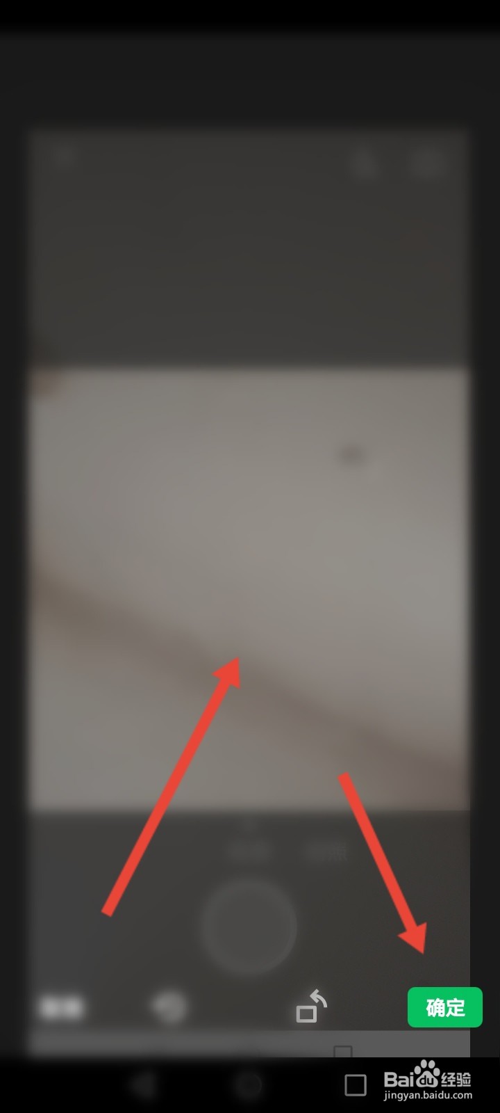 天天象棋怎么换头像