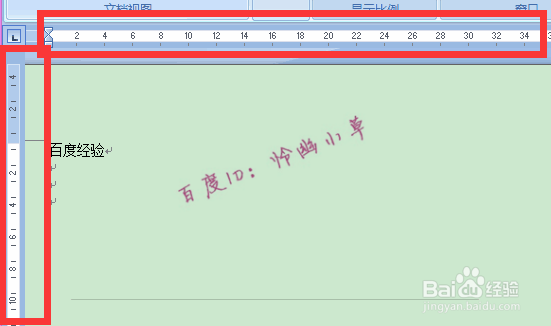 word中标尺不显示怎么办 怎样找出Word的标尺