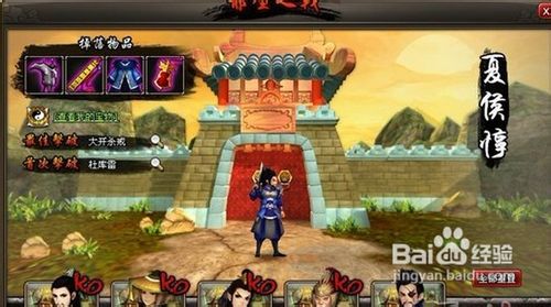 龙将银币不够花合理花费很关键