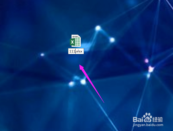 如何给Excel表格设置密码？