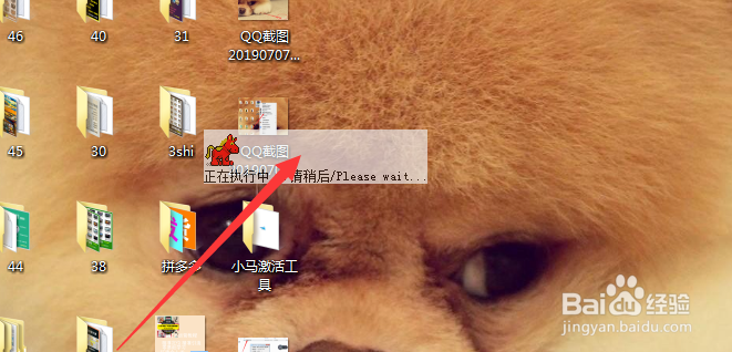 电脑怎么激活Windows系统，求攻略