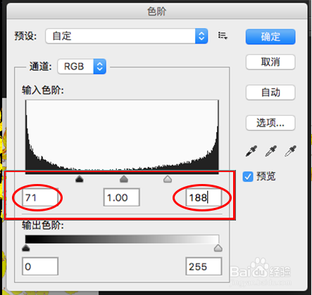 PS如何扣出图层里面的毛笔字？