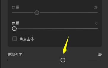 怎样使用PS的深度模糊神经滤镜