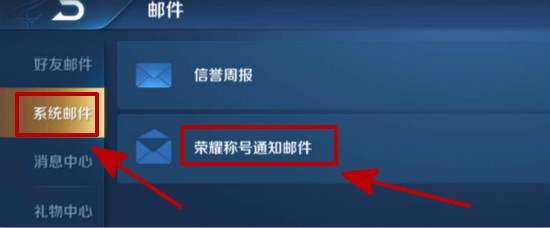 王者里面的100强怎么设置