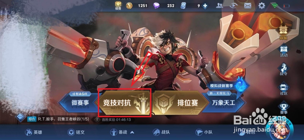 王者小乔怎么玩