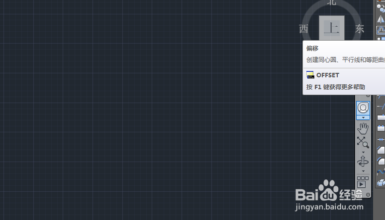 CAD偏移工具如何使用？