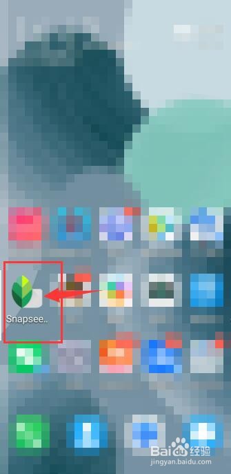 Snapseed怎么为照片添加双重曝光效果