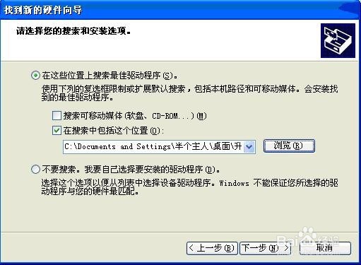 艾诺V8000hdr固件升级