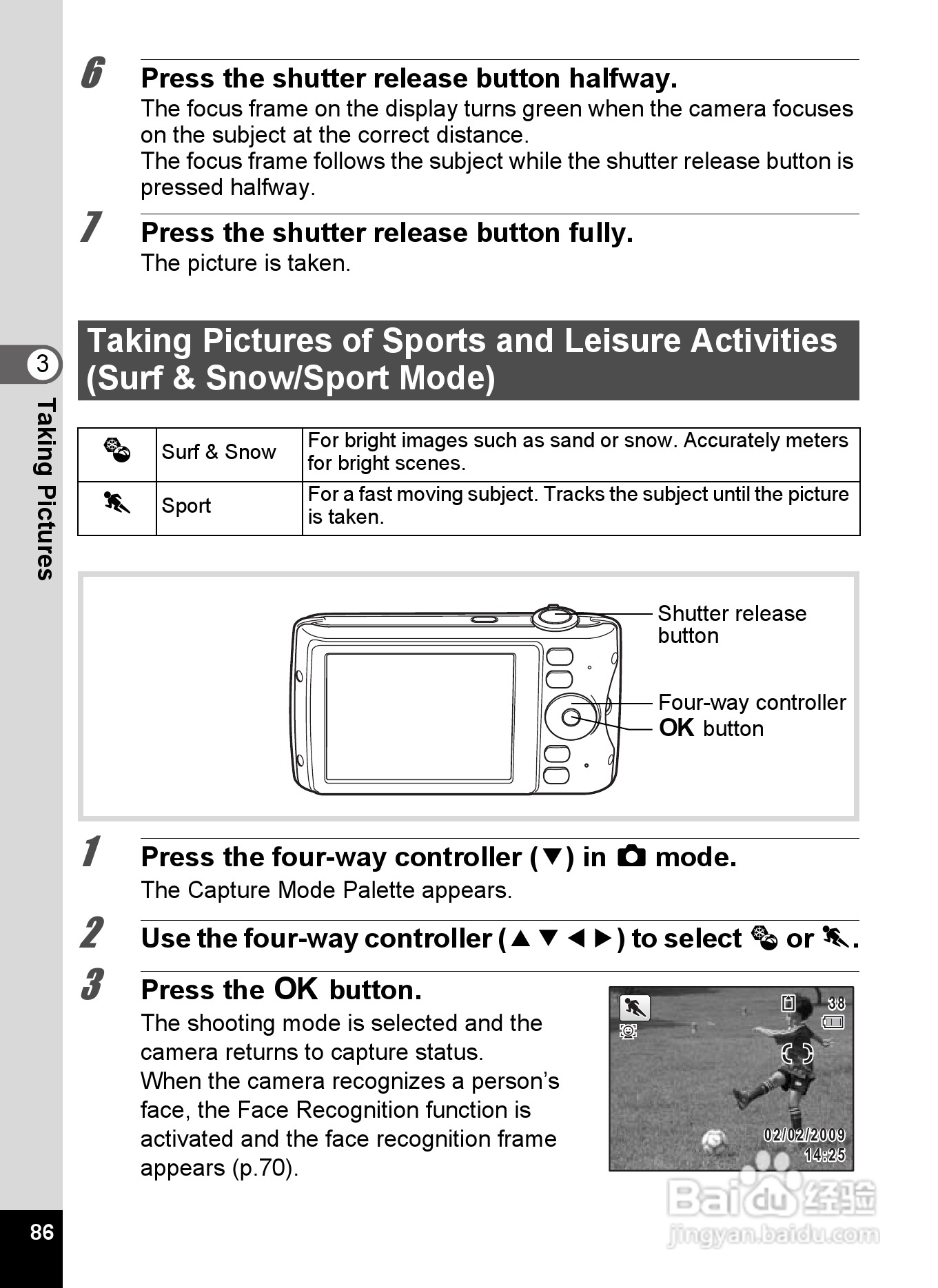 宾得Optio P70数码相机使用说明书:[9]