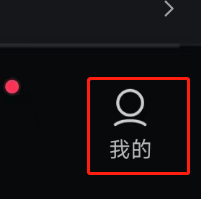 怎么开启西瓜视频的青少年模式