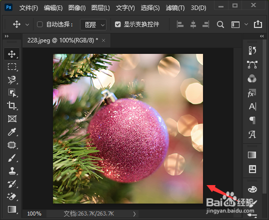 ps怎么裁剪固定大小的图片