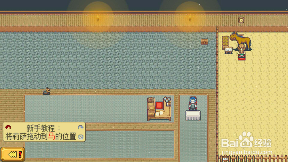 武器店物语游戏攻略