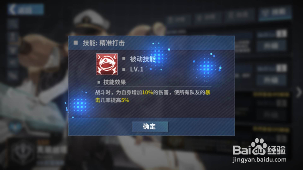 重装战姬克丽丝塔