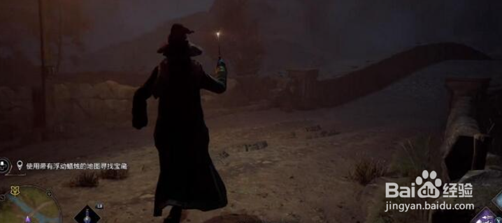 霍格沃茨之遗藏宝图怎么获得