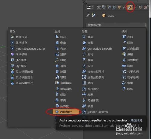 用blender制作一个鸡蛋 百度经验 用blender制作一个鸡蛋 百度经验