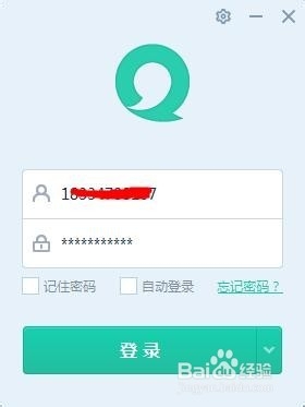 电脑怎么免费发短信