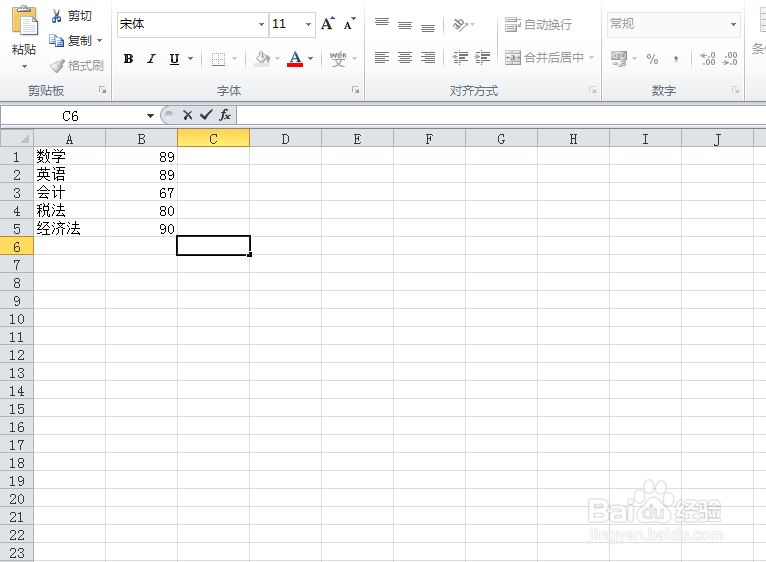 如何使用sum函数呢