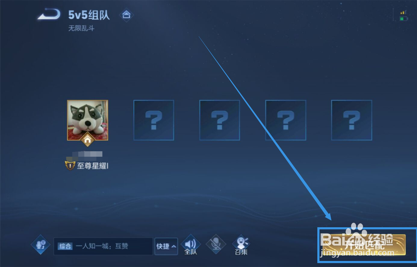 王者荣耀技能加强的模式叫什么