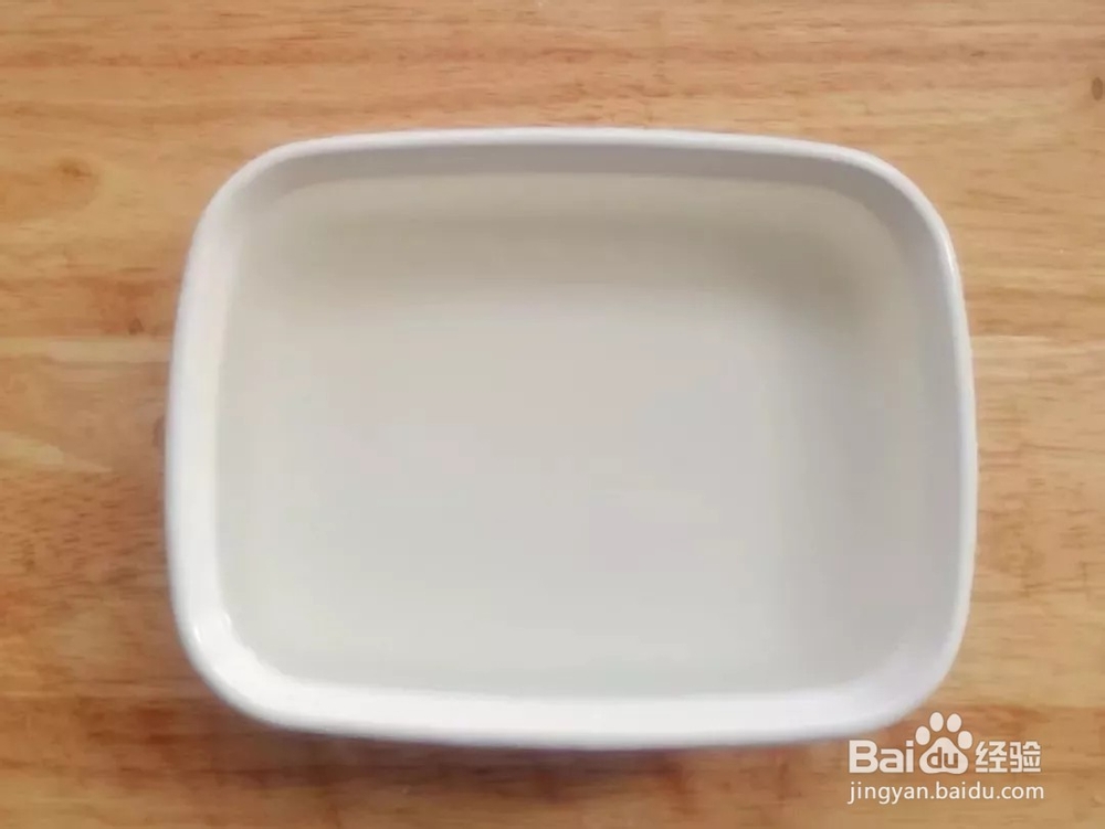 在家如何做芋圆蜜豆冰粉