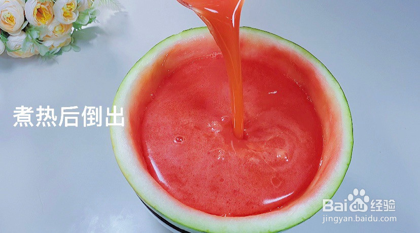 西瓜果冻的做法