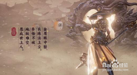 楚留香手游12分钟40万宝钞跑商心得分享